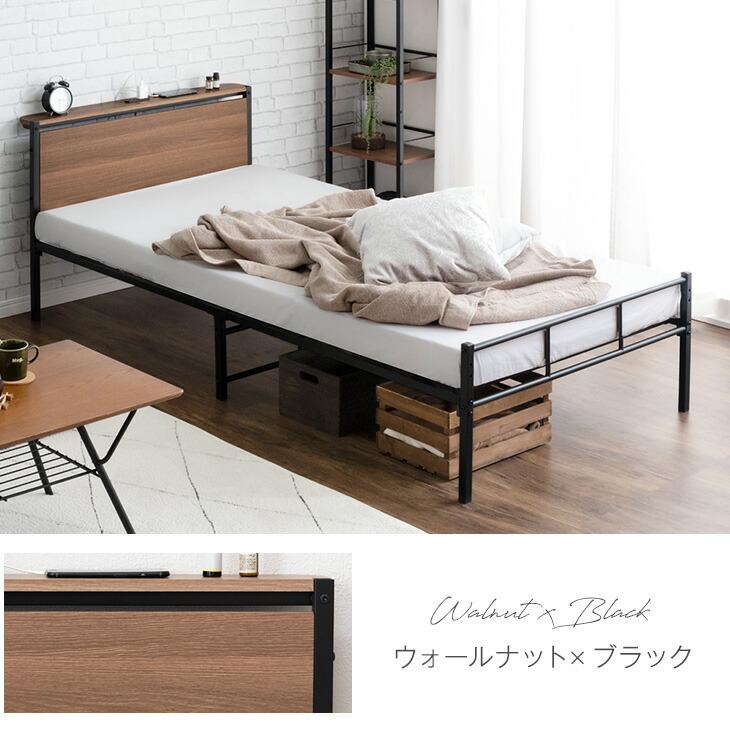 タンスのゲン 25日正午〜+3% ベッド セミダブル パイプベッド