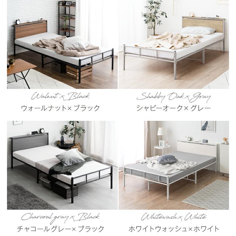 タンスのゲン シングルベッド マットレス付き パイプベッド シングル