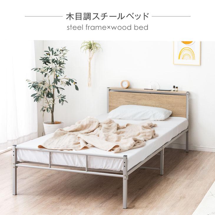 タンスのゲン 25日正午〜+3% ダブルベッド マットレス付き パイプ