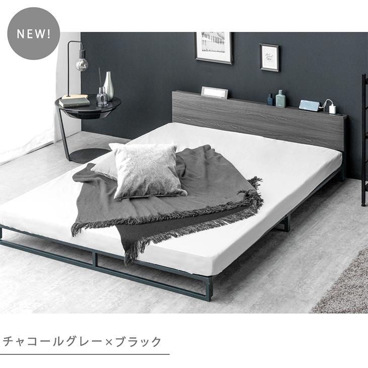 タンスのゲン ローベッド セミダブル ベッドフレーム ベッド