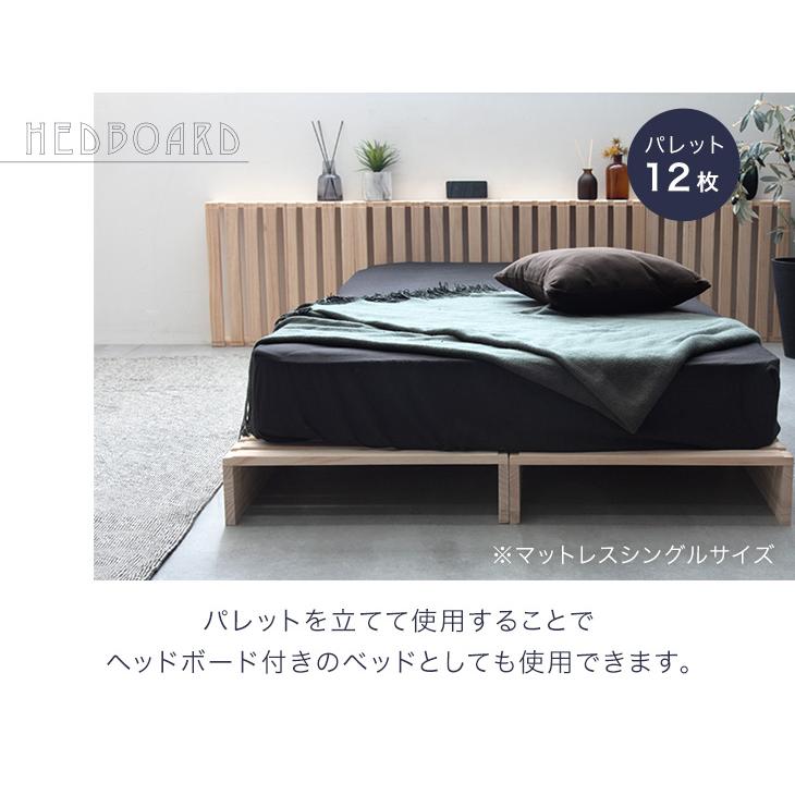 タンスのゲン 25日正午〜+3% すのこベッド パレットベッド セミダブル