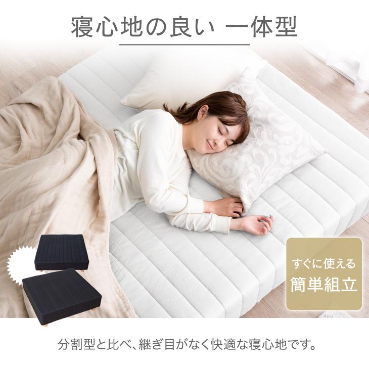 タンスのゲン 25日正午〜+3% ベッド セミダブル 脚付きマットレス