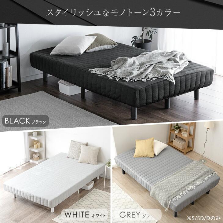 タンスのゲン 25日正午〜+3% ベッド セミダブル 脚付きマットレス