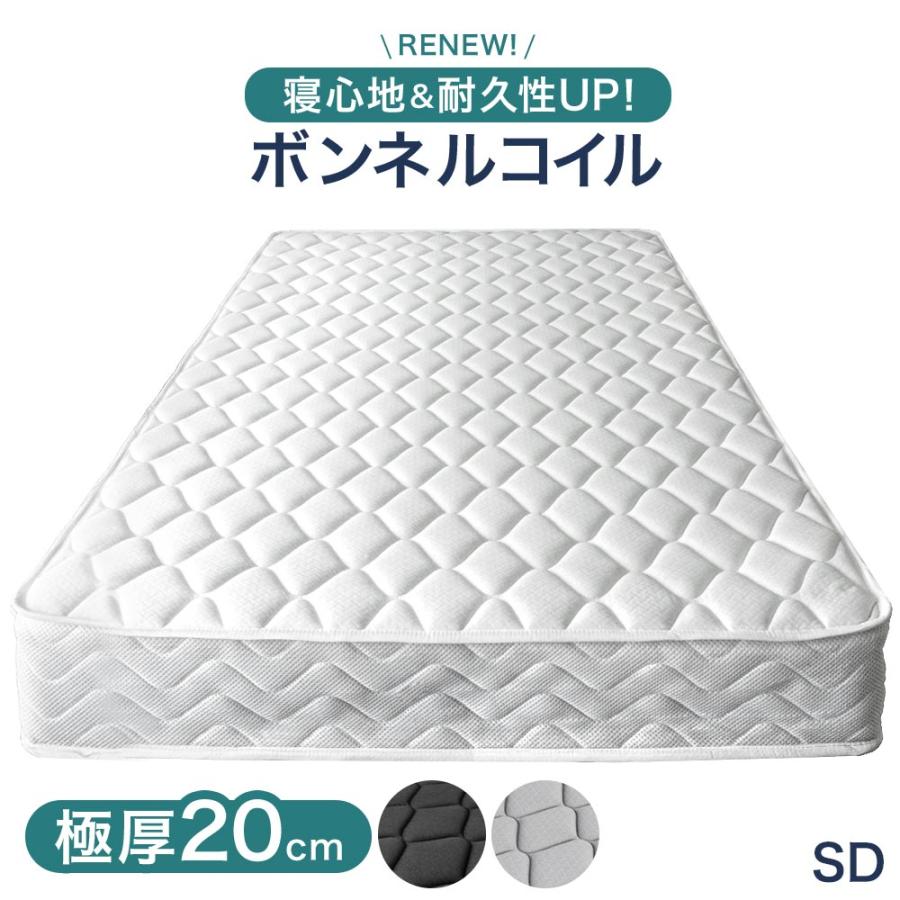 タンスのゲン マットレス セミダブル ボンネルコイルマットレス