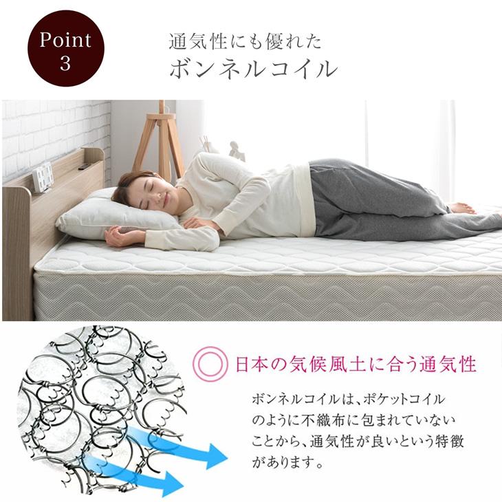 タンスのゲン マットレス セミダブル ボンネルコイルマットレス