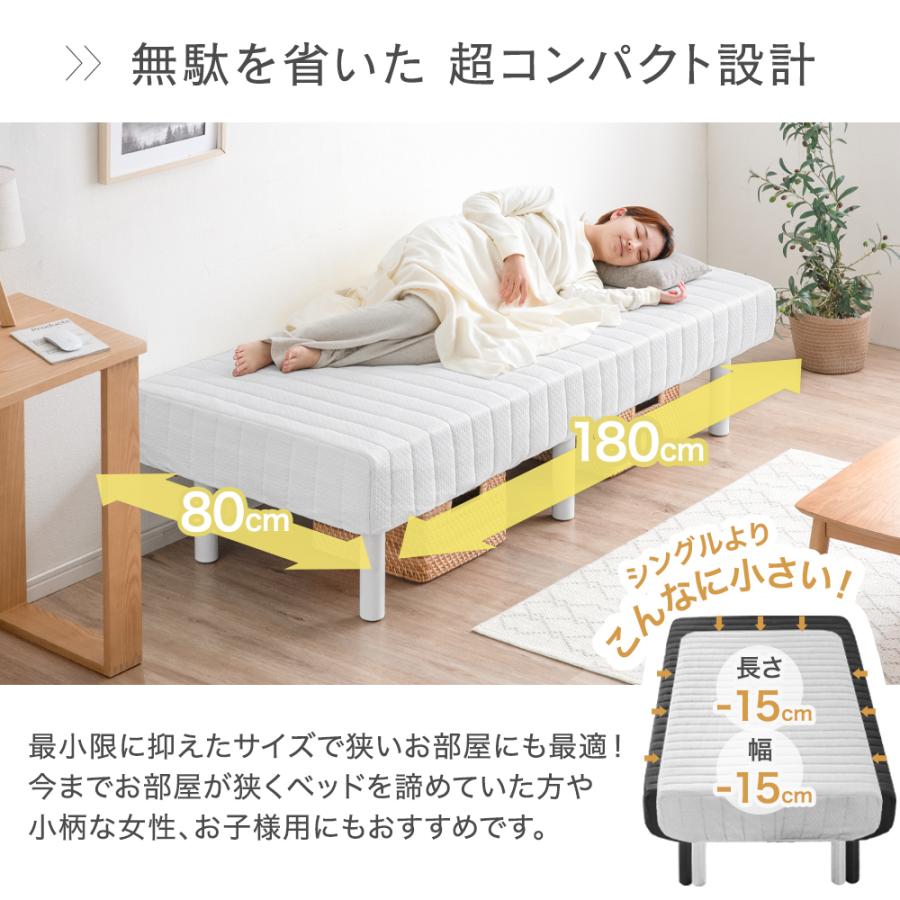 タンスのゲン 脚付マットレス セミシングル シングルベッド おしゃれ