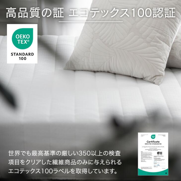 タンスのゲン 脚付きマットレス シングル ベッド マットレス シングル