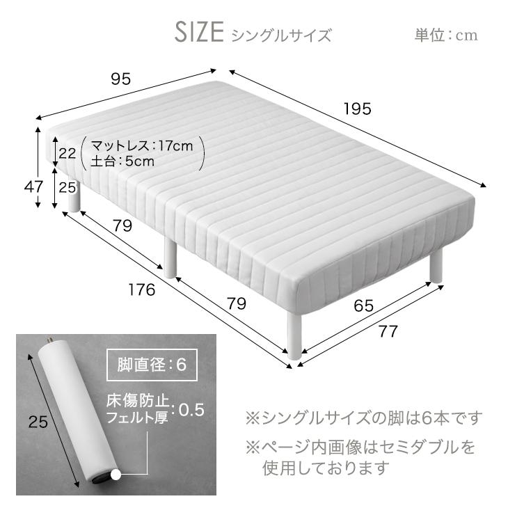 タンスのゲン 脚付きマットレス シングル ベッド マットレス シングル