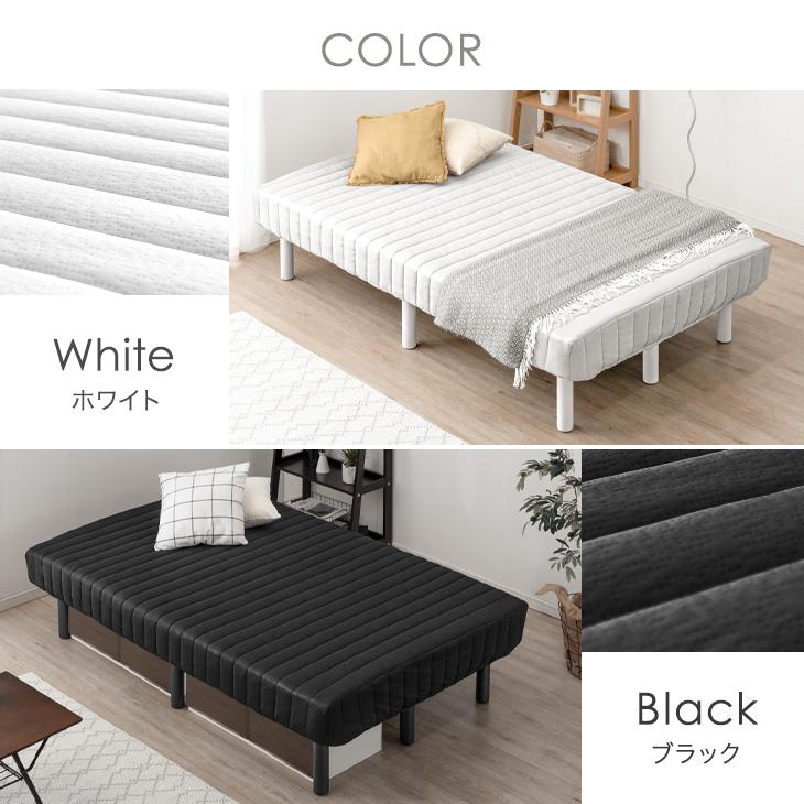 タンスのゲン 25日正午〜+3% ベッド 脚付きマットレス セミダブル