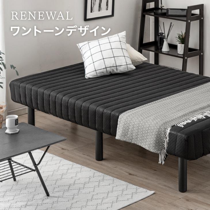 タンスのゲン 25日正午〜+3% ベッド 脚付きマットレス セミダブル