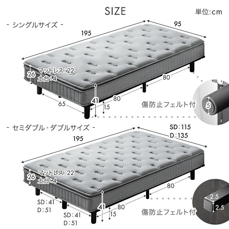 ベッド ブラック セミダブル ボンネルコイルマットレス付きds-2151012