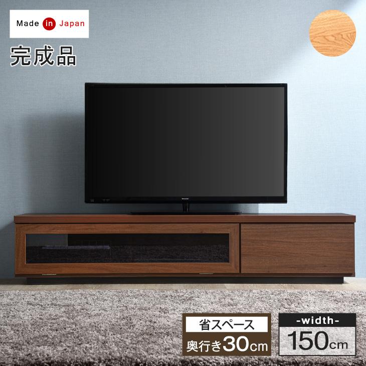 タンスのゲン テレビ台 150 テレビボード ローボード tv台 tvボード
