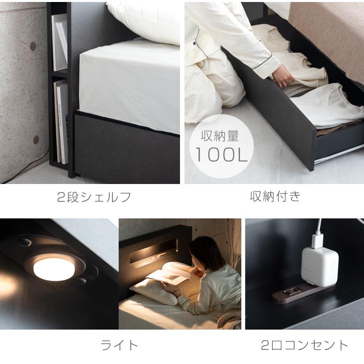 タンスのゲン 25日正午〜+3% ベッド 収納ベッド セミダブル 収納