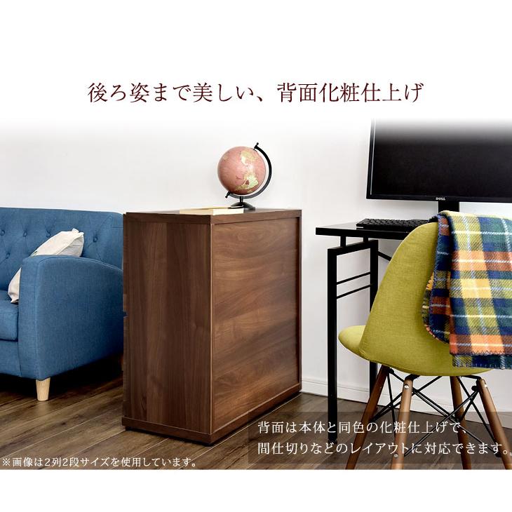 チェスト 木製 おしゃれ 収納棚 北欧 タンス 収納 2段 本棚 扉付き 大