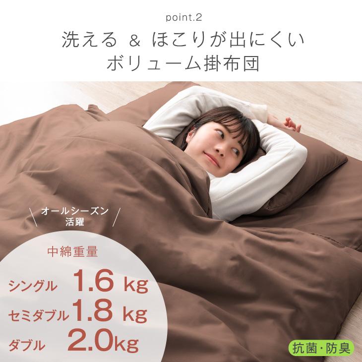 タンスのゲン 布団セット シングル 7点 洗える 敷布団 掛布団 枕