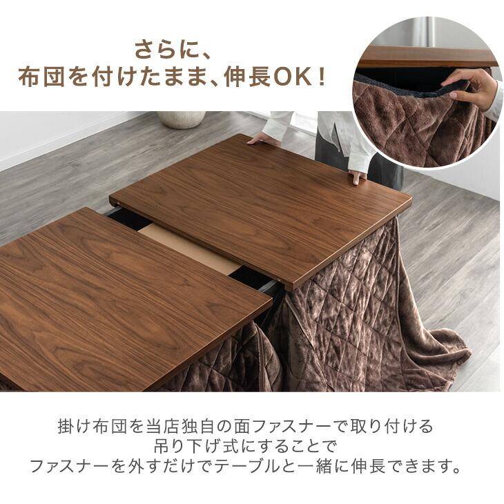 タンスのゲン 25日正午〜+3% こたつ ハイタイプ 長方形 こたつセット