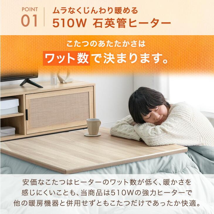タンスのゲン こたつ こたつテーブル ヒーター 正方形 80×80 おしゃれ