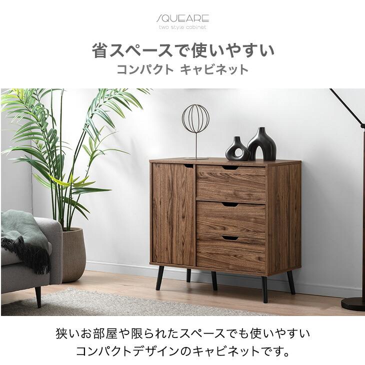 タンスのゲン 25日正午〜+3% キャビネット 木製 サイドボード チェスト