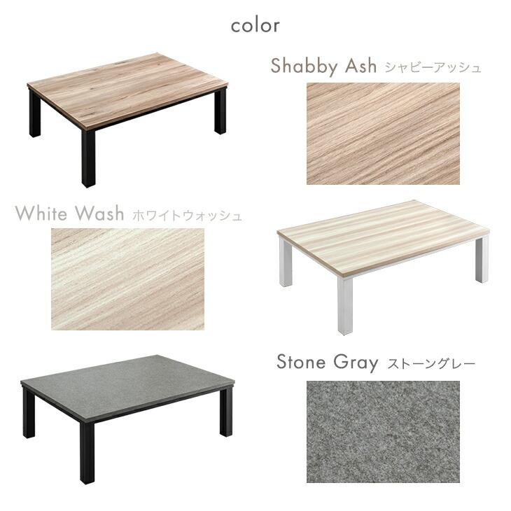 タンスのゲン こたつ こたつテーブル ヒーター 長方形 120×80 おしゃれ