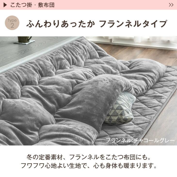 タンスのゲン 25日正午〜+3% こたつ 3点セット 長方形 120 おしゃれ