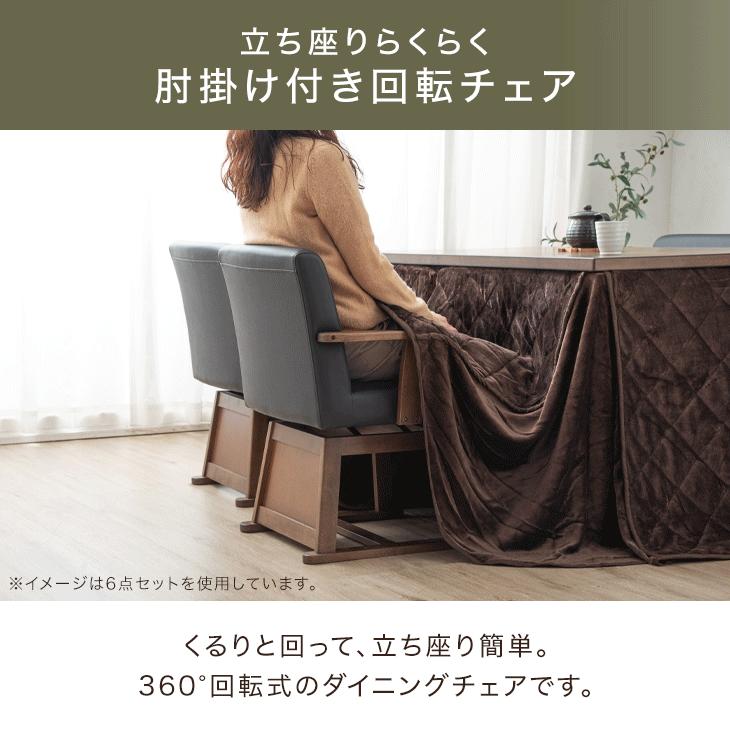 タンスのゲン 25日正午〜+3% こたつ ダイニングこたつ 正方形 こたつ