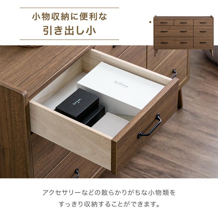 タンスのゲン 25日正午〜+3% チェスト 木製 3段 国産 北欧 完成品 幅