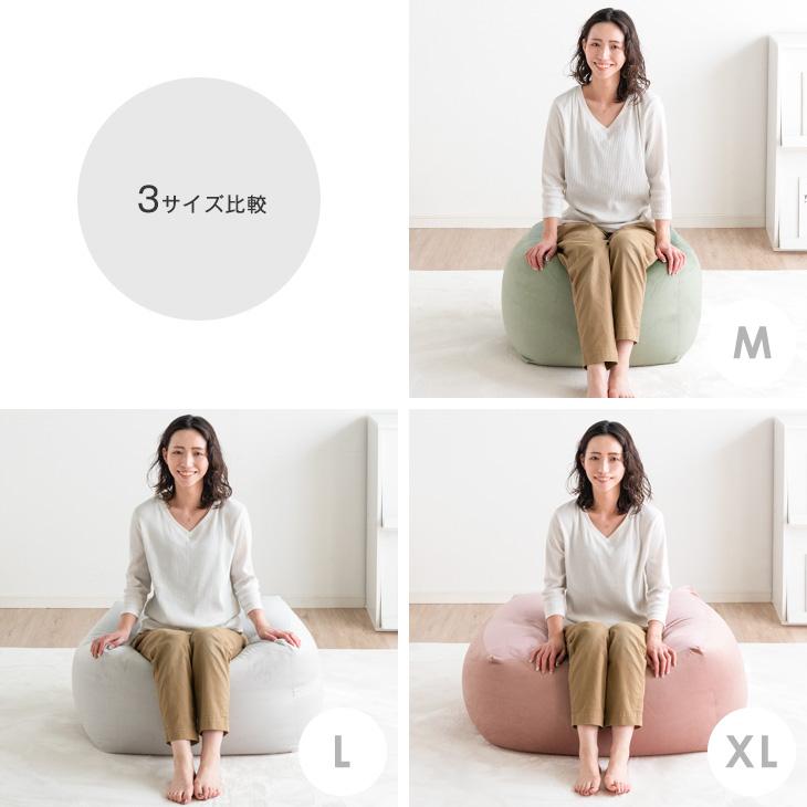 タンスのゲン 25日正午〜+3% ビーズクッション 特大 大きい くすみ