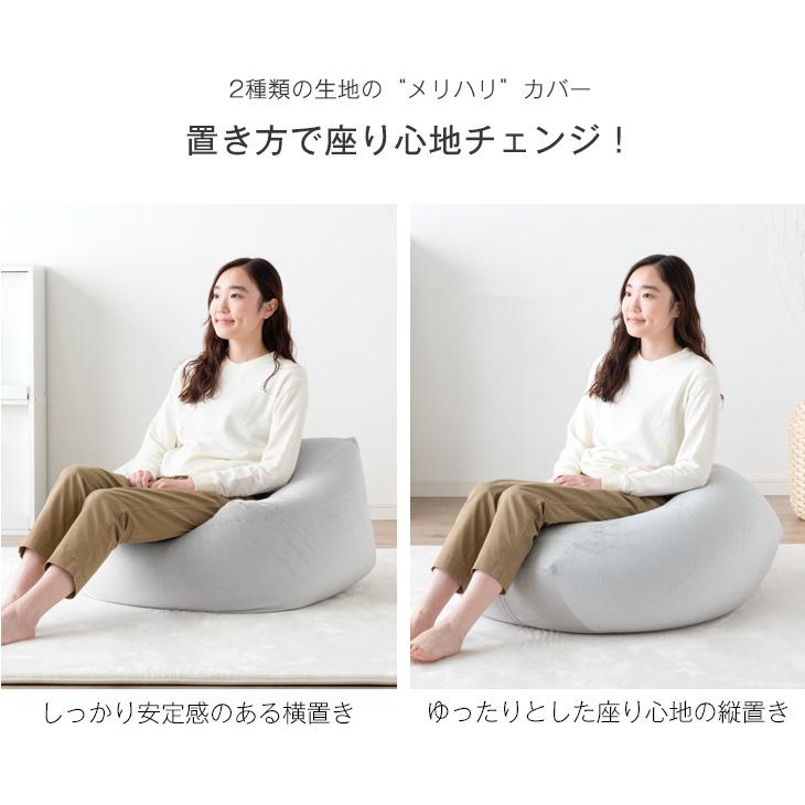 タンスのゲン ビーズクッション 特大 大きい くすみカラー 洗える