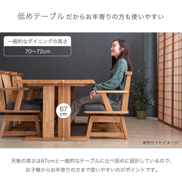 タンスのゲン ダイニングテーブル 4人用 幅180cm 4点セット 長方形