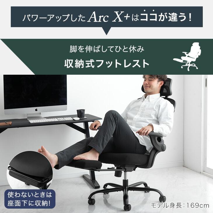 タンスのゲン オフィスチェア 椅子 メッシュ ハイバック 肘 跳ね上げ