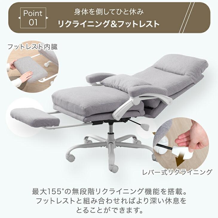 タンスのゲン 25日正午〜+3% オフィスチェア フットレスト付き 跳ね