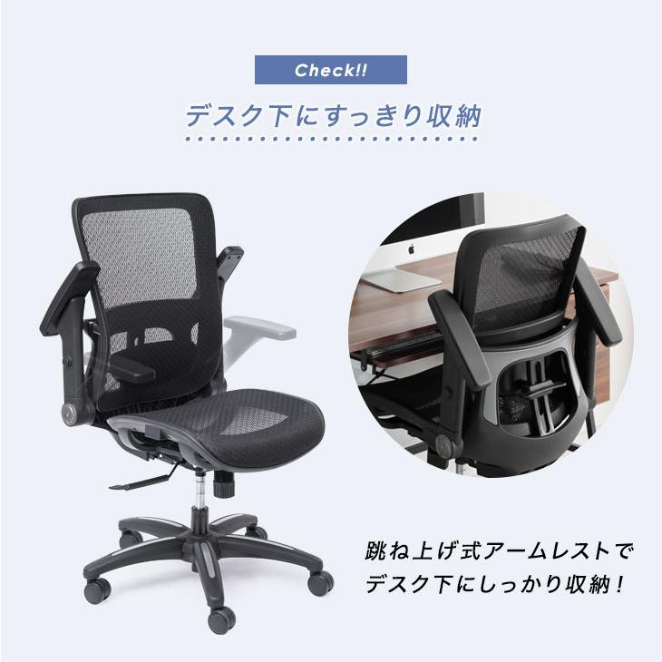 タンスのゲン オフィスチェア 4Dアームレスト メッシュ デスクチェア