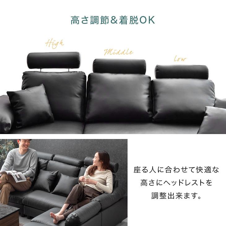 タンスのゲン 25日正午〜+3% ソファー ソファ おしゃれ 三人掛け L字