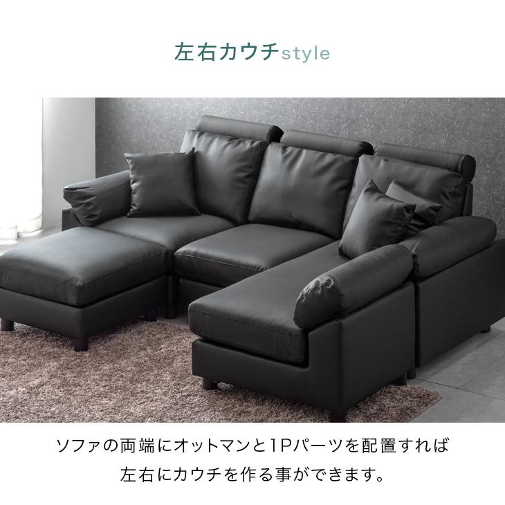タンスのゲン 25日正午〜+3% ソファー ソファ おしゃれ 三人掛け L字