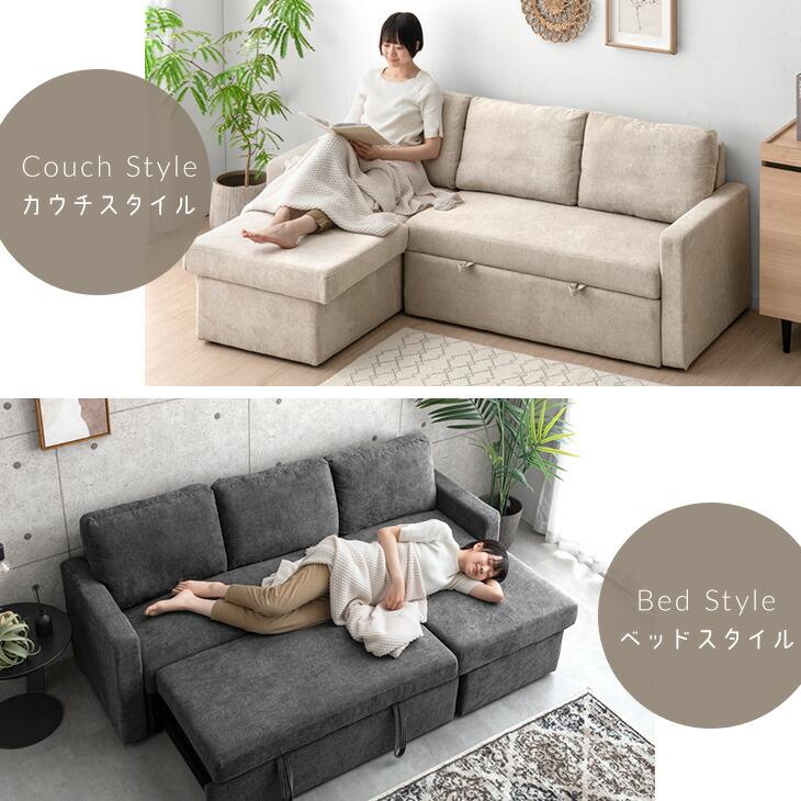 タンスのゲン ソファー ソファーベッド 収納付き ソファ L字 3人掛け