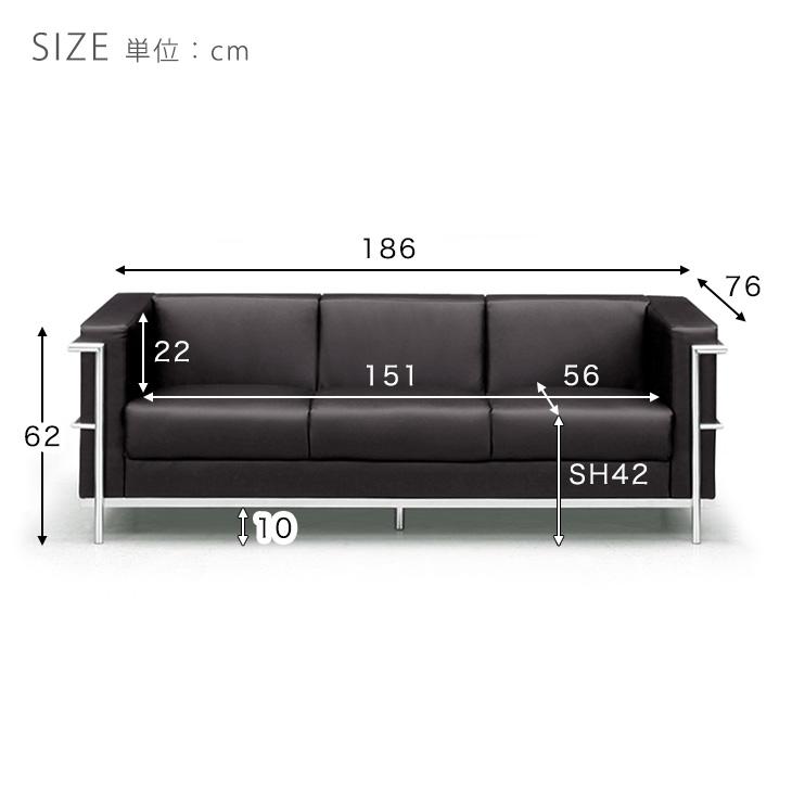25日正午〜+3% ソファ 3人掛けソファ 三人掛け ル・コルビジェ LC2