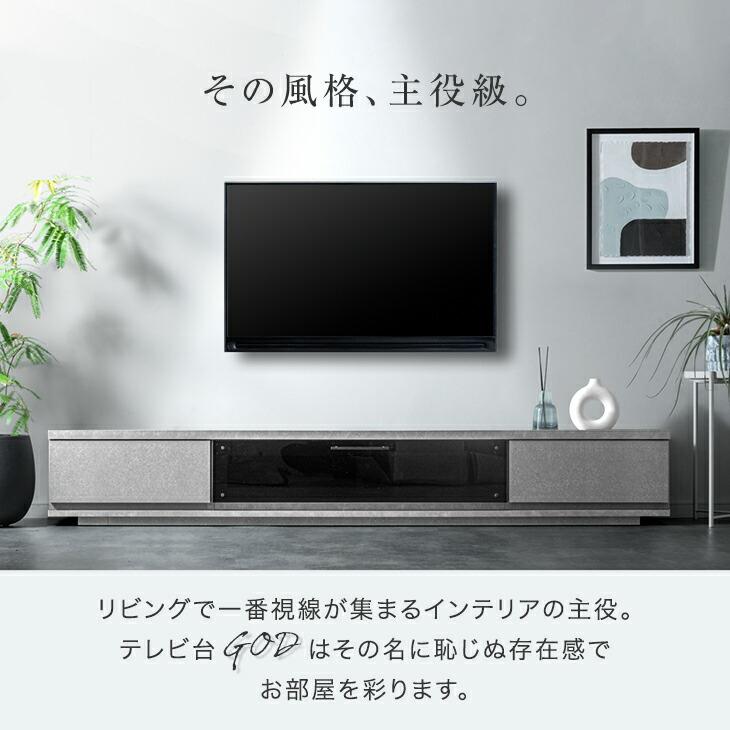 タンスのゲン テレビ台 ローボード 完成品 210cm TV台 TVボード AV