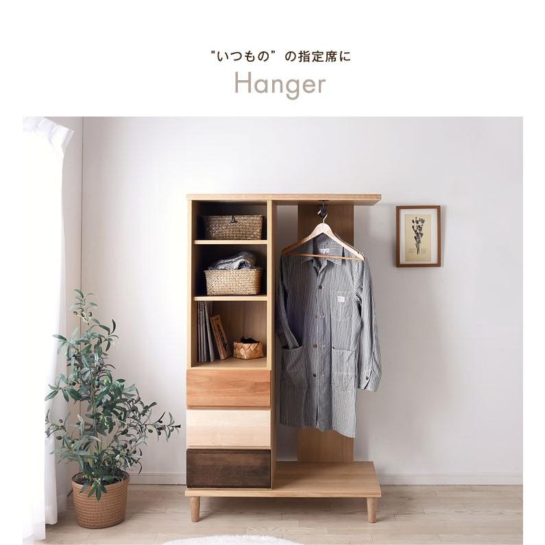 タンスのゲン ワードローブ チェスト ハンガー タンス 幅90