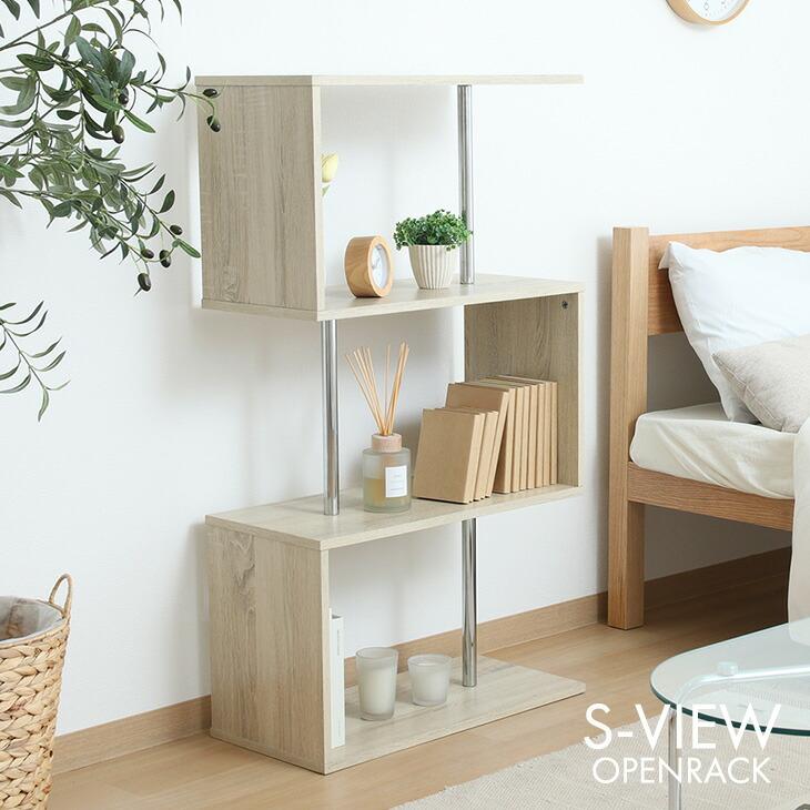 25日正午〜+3% オープンラック オープンシェルフ ラック シェルフ 3段