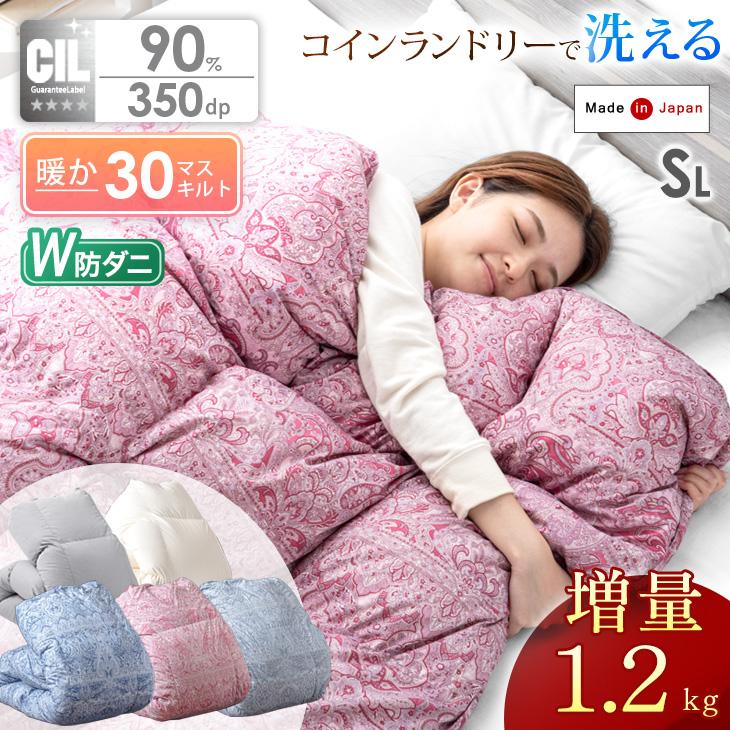 タンスのゲン 羽毛布団 シングル 羽毛ふとん 掛け布団 洗える 冬用