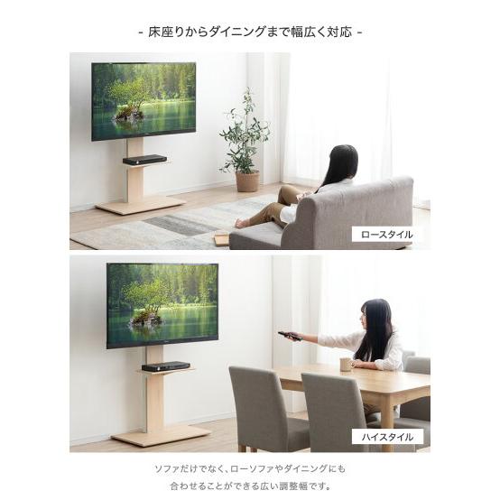 タンスのゲン 25日正午〜+3% テレビ台 テレビスタンド 壁寄せ ハイ