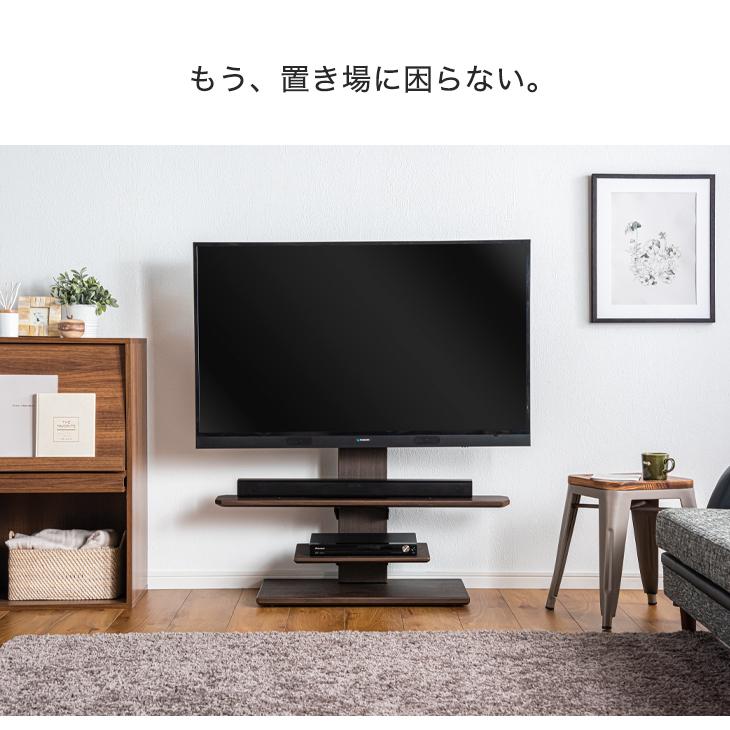 タンスのゲン テレビスタンド サウンドバー棚板 幅100cm Basic専用 壁