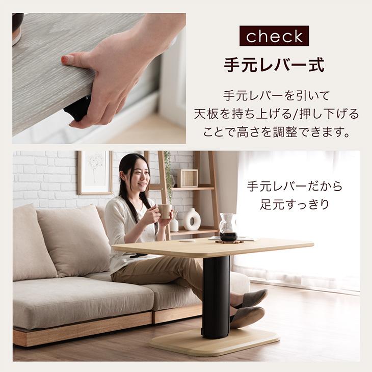 タンスのゲン ダイニングテーブル 伸縮 100 無段階 高さ調節 100×60