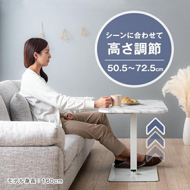 タンスのゲン テーブル 昇降 無段階 おしゃれ ローテーブル 幅90