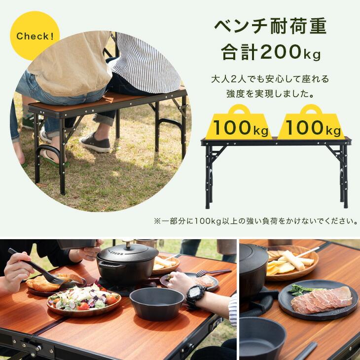 タンスのゲン アウトドアテーブル セット 幅90 折りたたみ レジャー