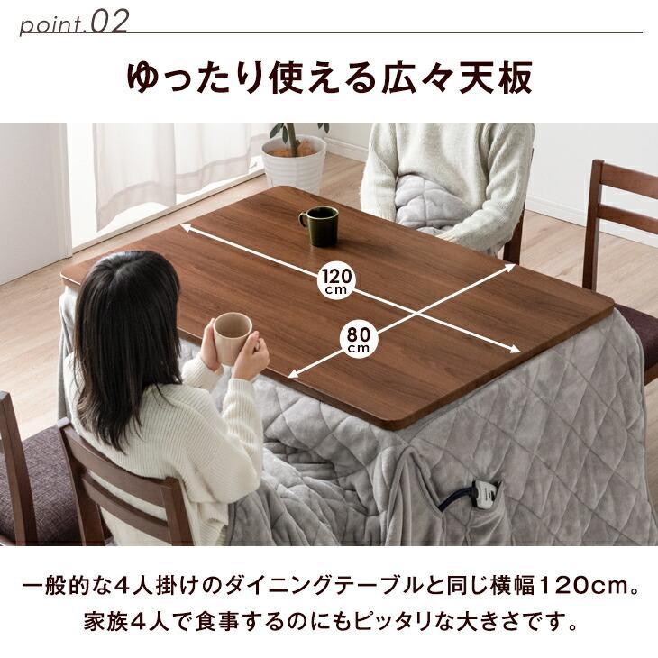 タンスのゲン こたつ 長方形 120×80 昇降式 こたつテーブル おしゃれ