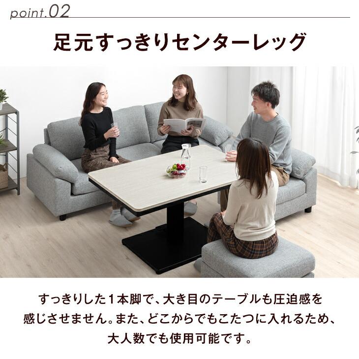 タンスのゲン こたつ 長方形 120×80 昇降式 こたつテーブル おしゃれ