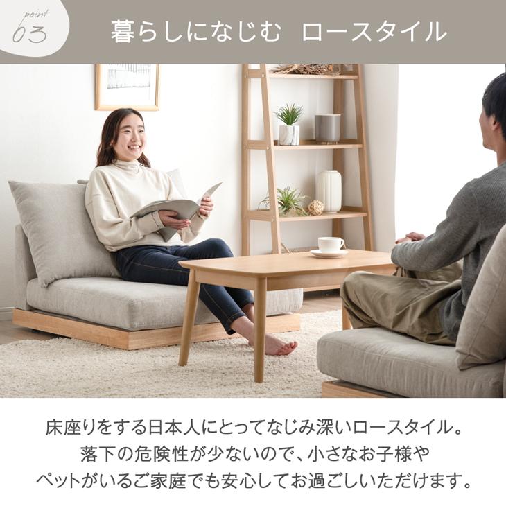 タンスのゲン ソファー おしゃれ 1人掛け 洗える ローソファ