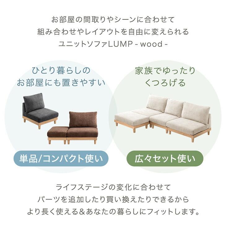 タンスのゲン ユニットソファ オットマン 単品 洗える おしゃれ ソファ
