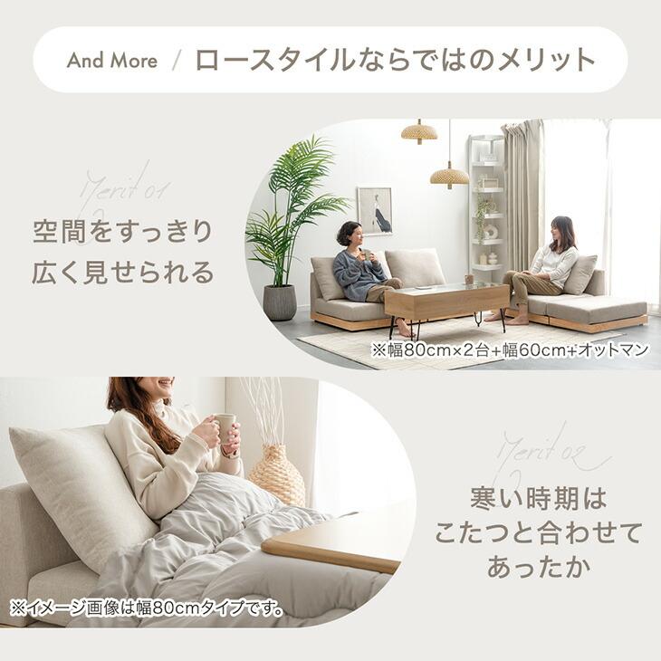 タンスのゲン ユニットソファ オットマン 単品 洗える おしゃれ ソファ